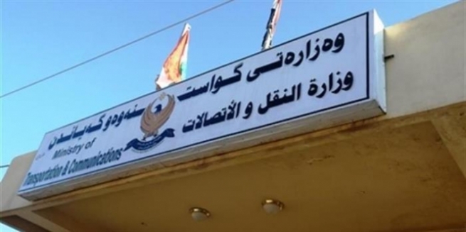 وەزیری نوێی گواستنەوە و گەیاندن: هەوڵی كەمكردنەوەی نرخی ئینتەرنێت و پەیوەندییەكان دەدەین